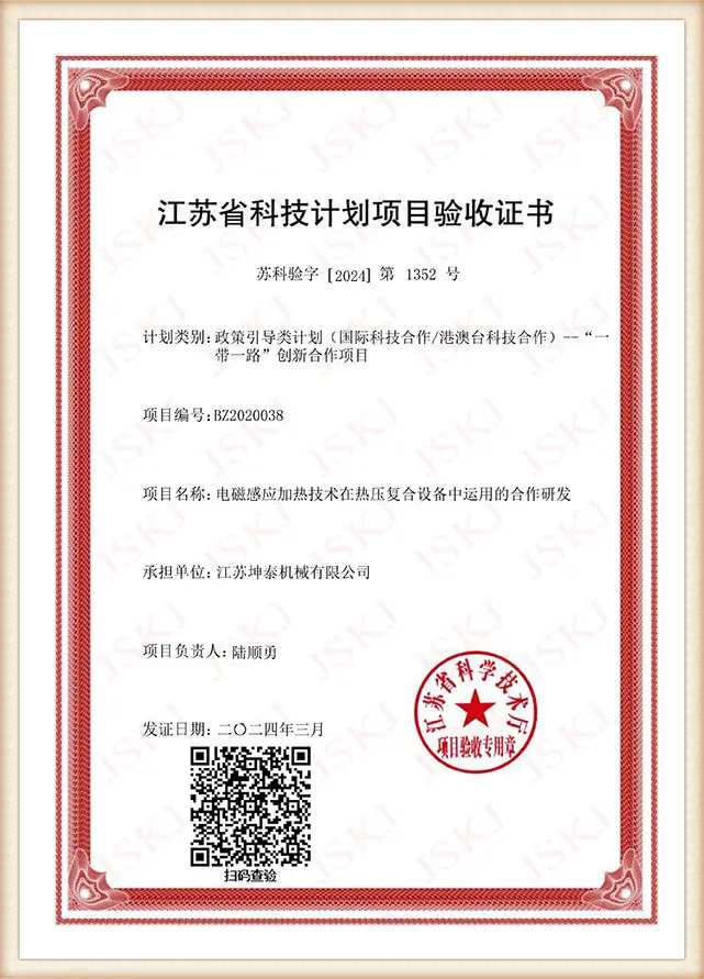 Jiangsu-Province-International-Cooperation---One-Belt,-One-Road-Planvmi